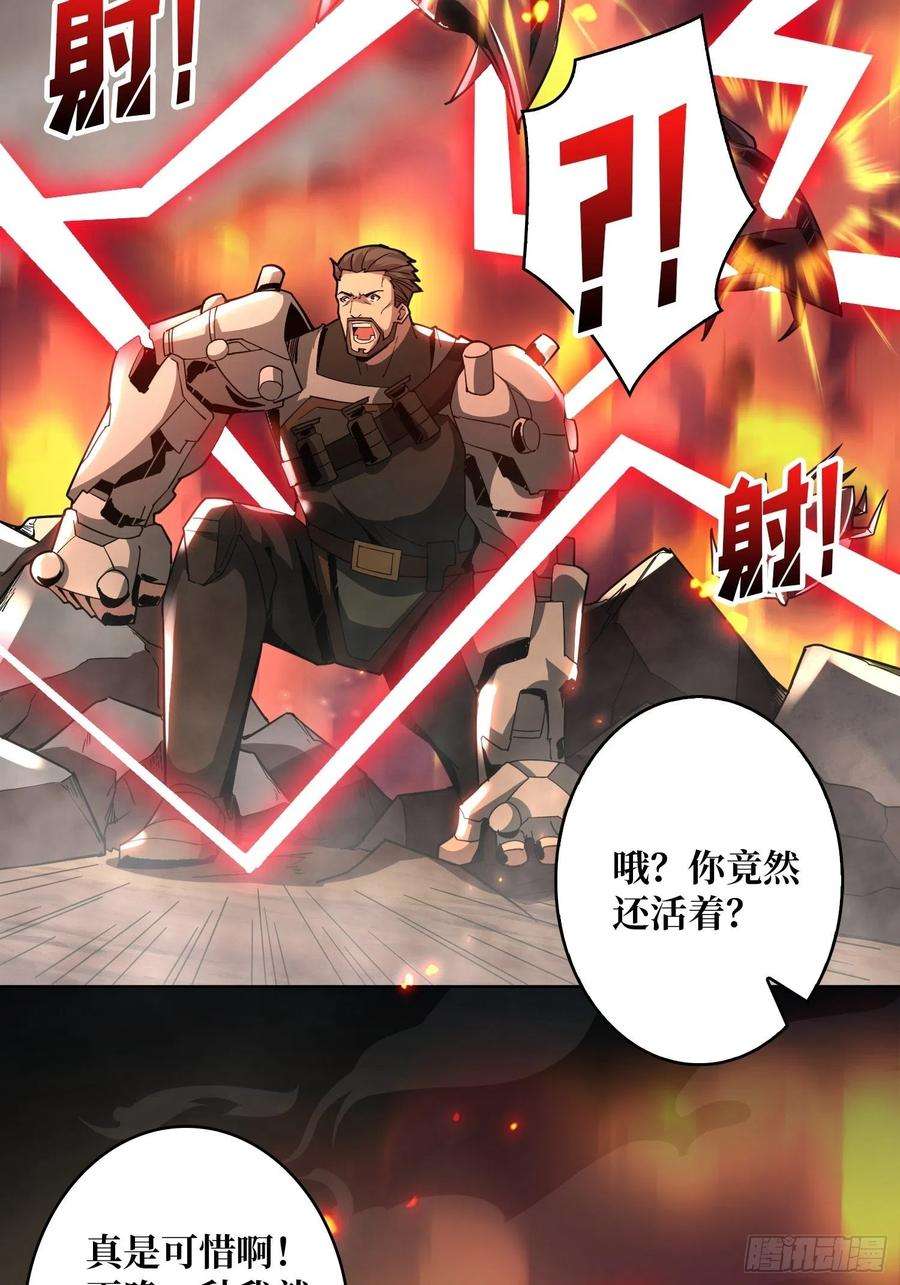 开局就有王者账号碾压局