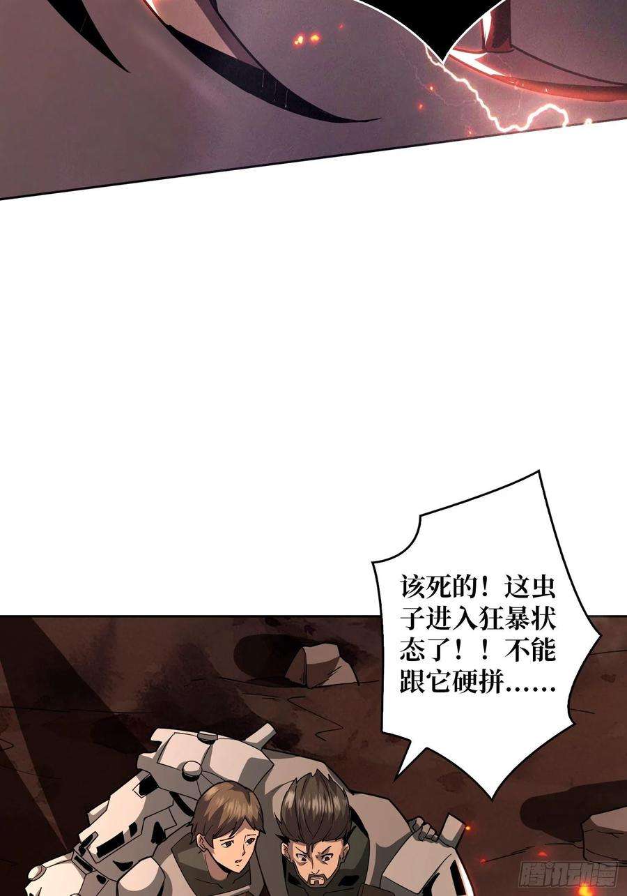 开局就有王者账号碾压局