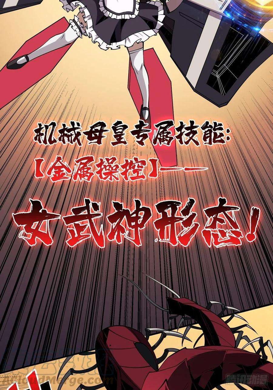 开局就有王者账号碾压局