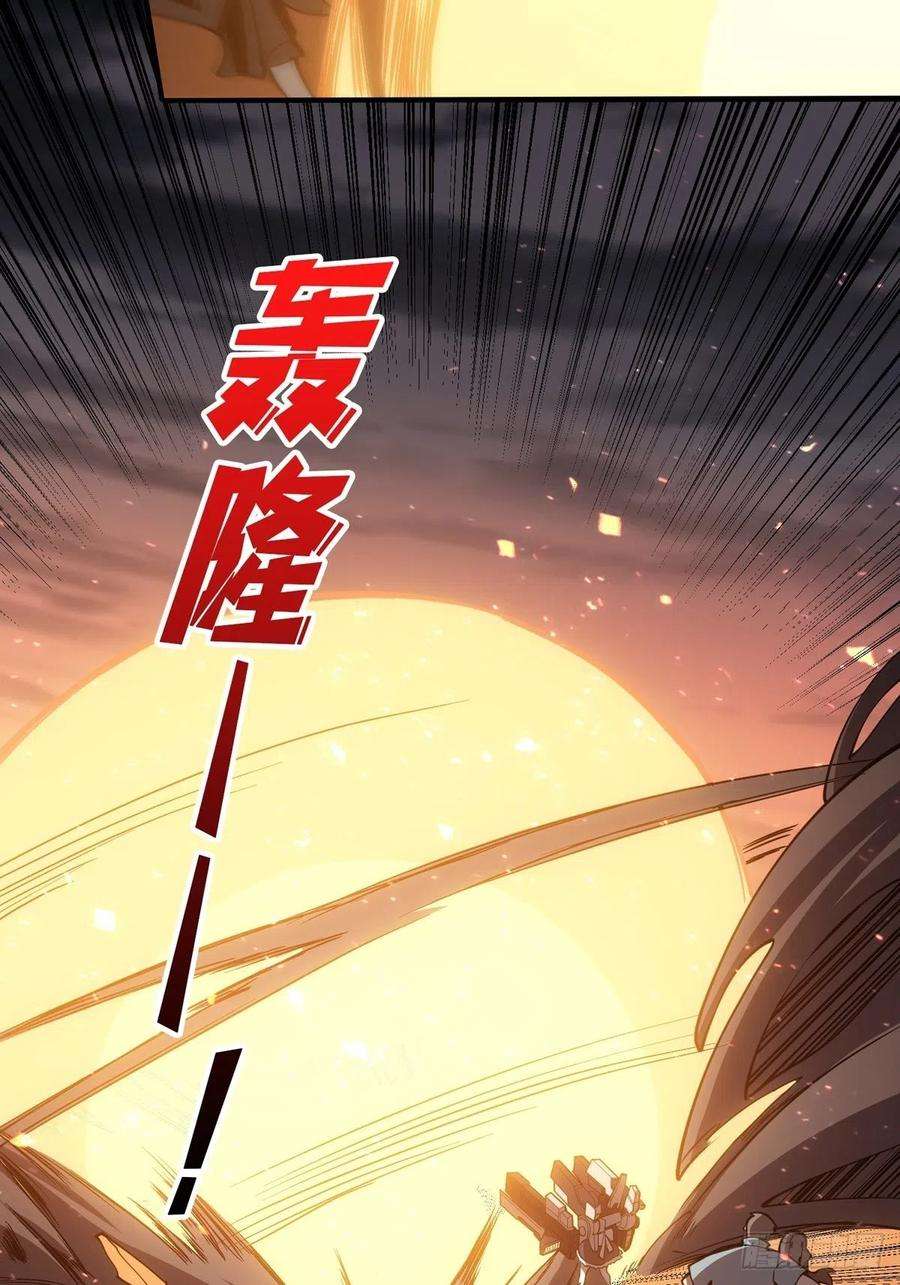 开局就有王者账号碾压局