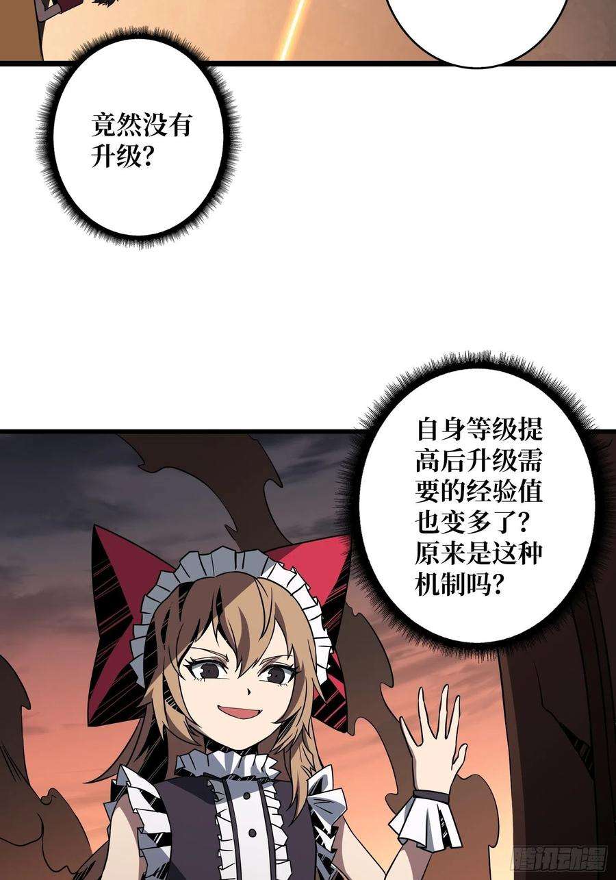 开局就有王者账号碾压局
