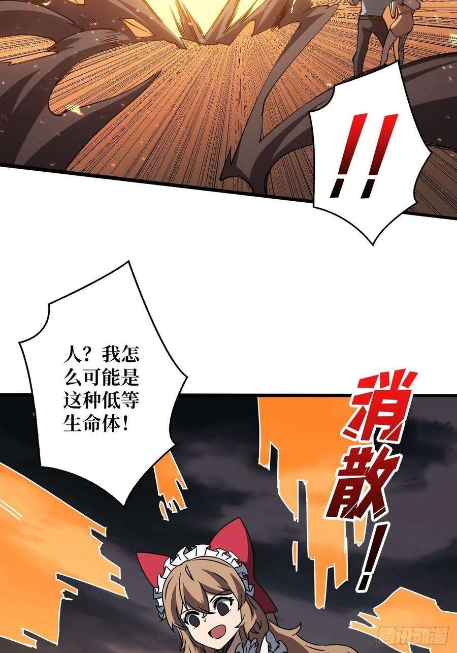 开局就有王者账号碾压局