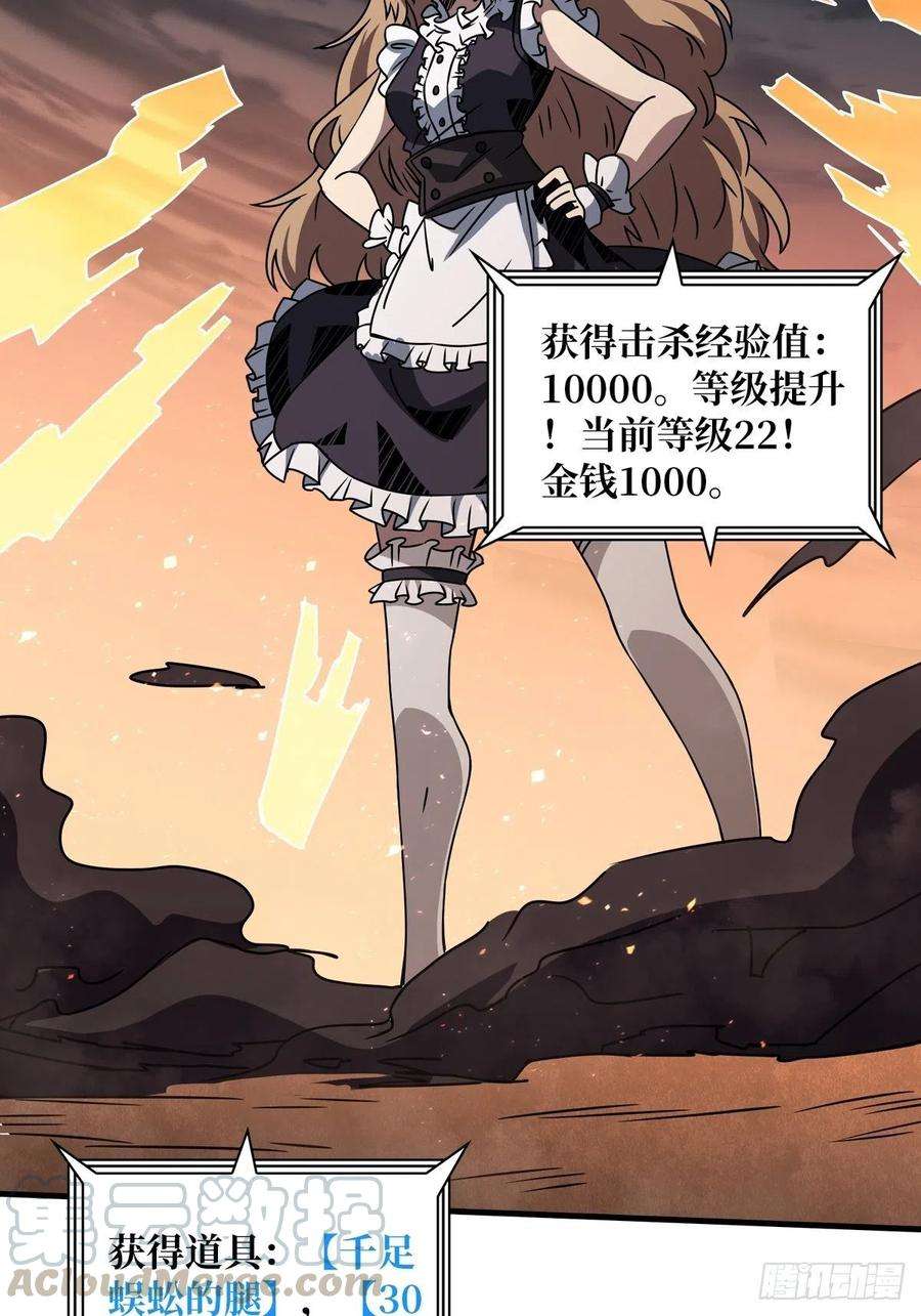 开局就有王者账号碾压局