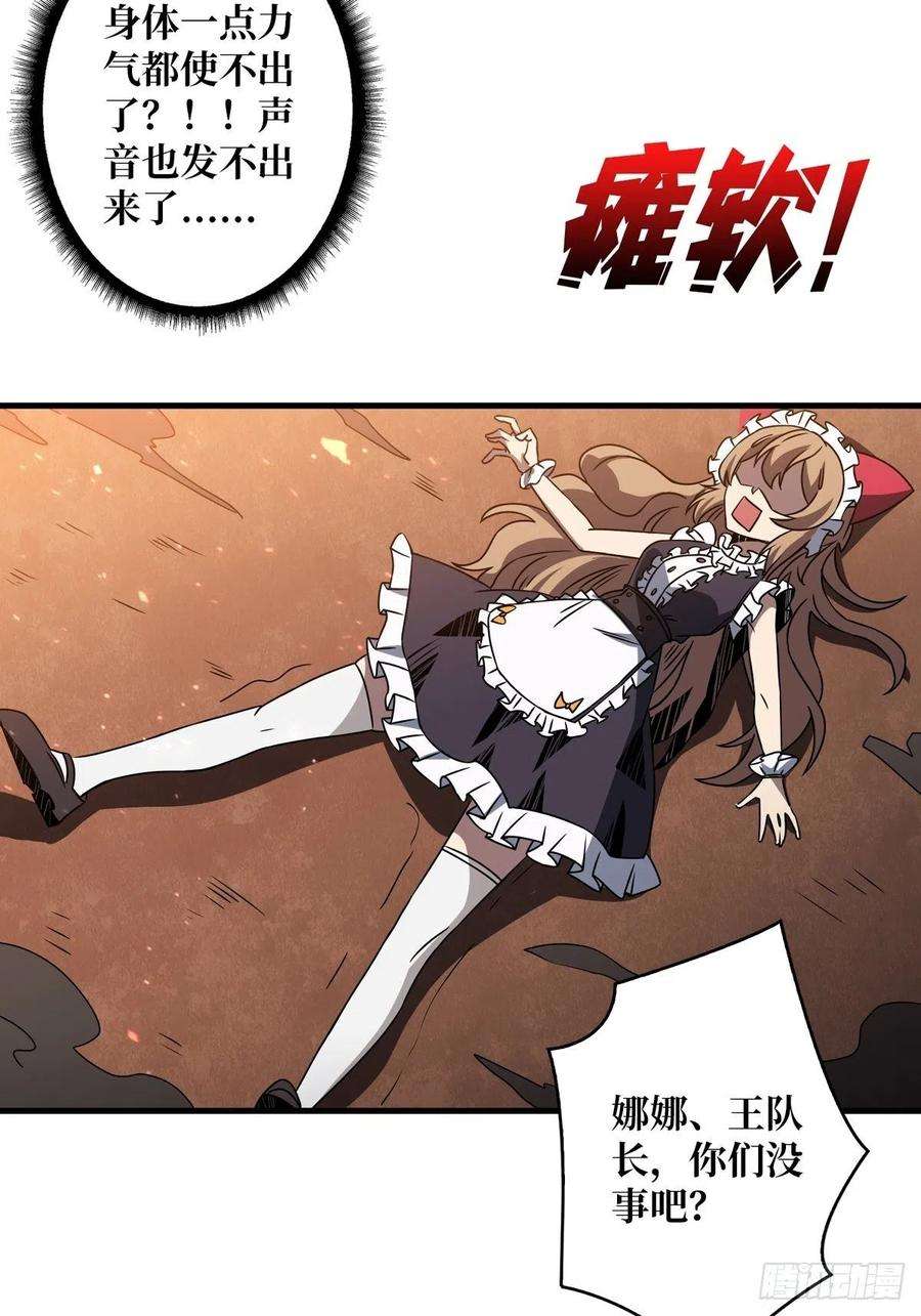 开局就有王者账号碾压局