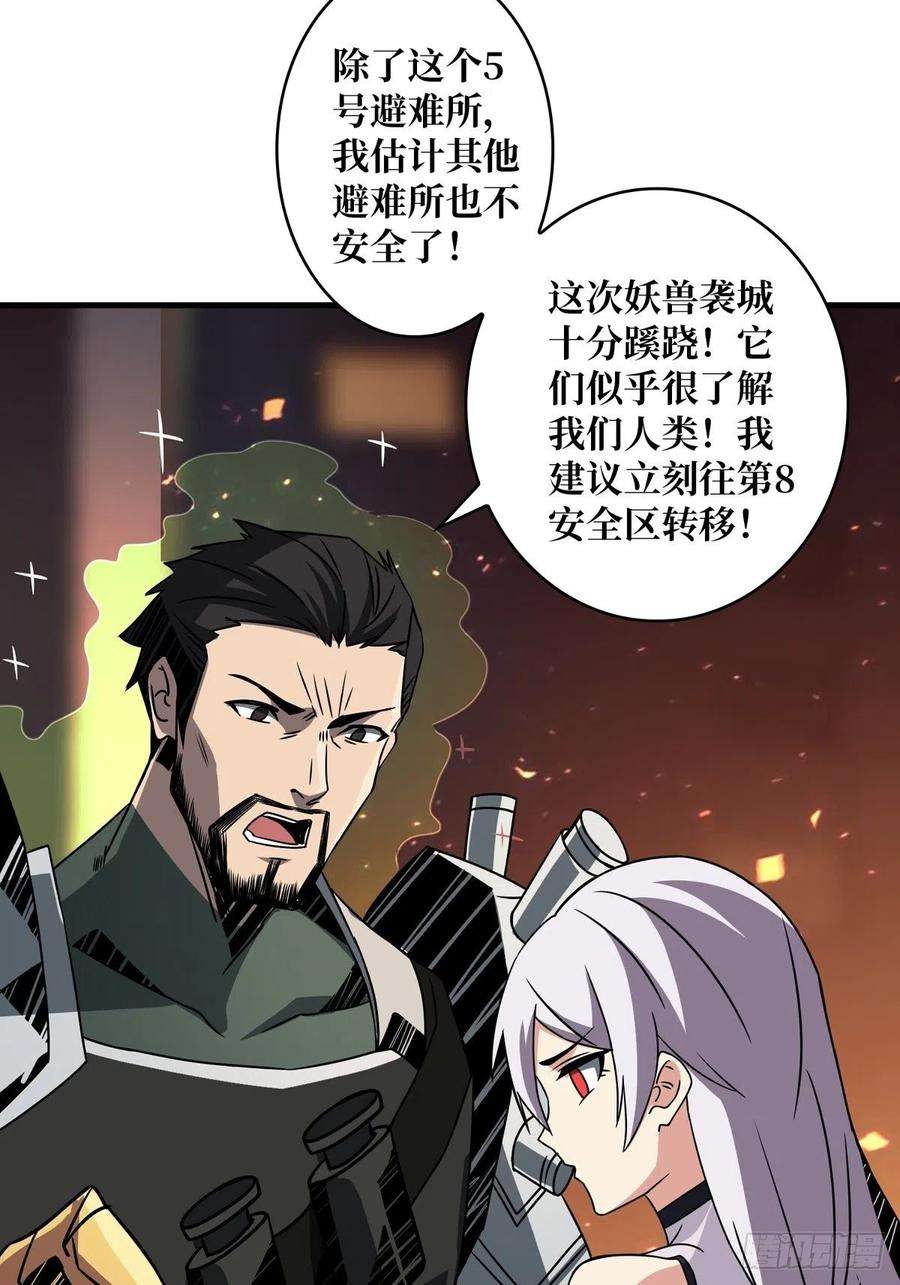 开局就有王者账号碾压局
