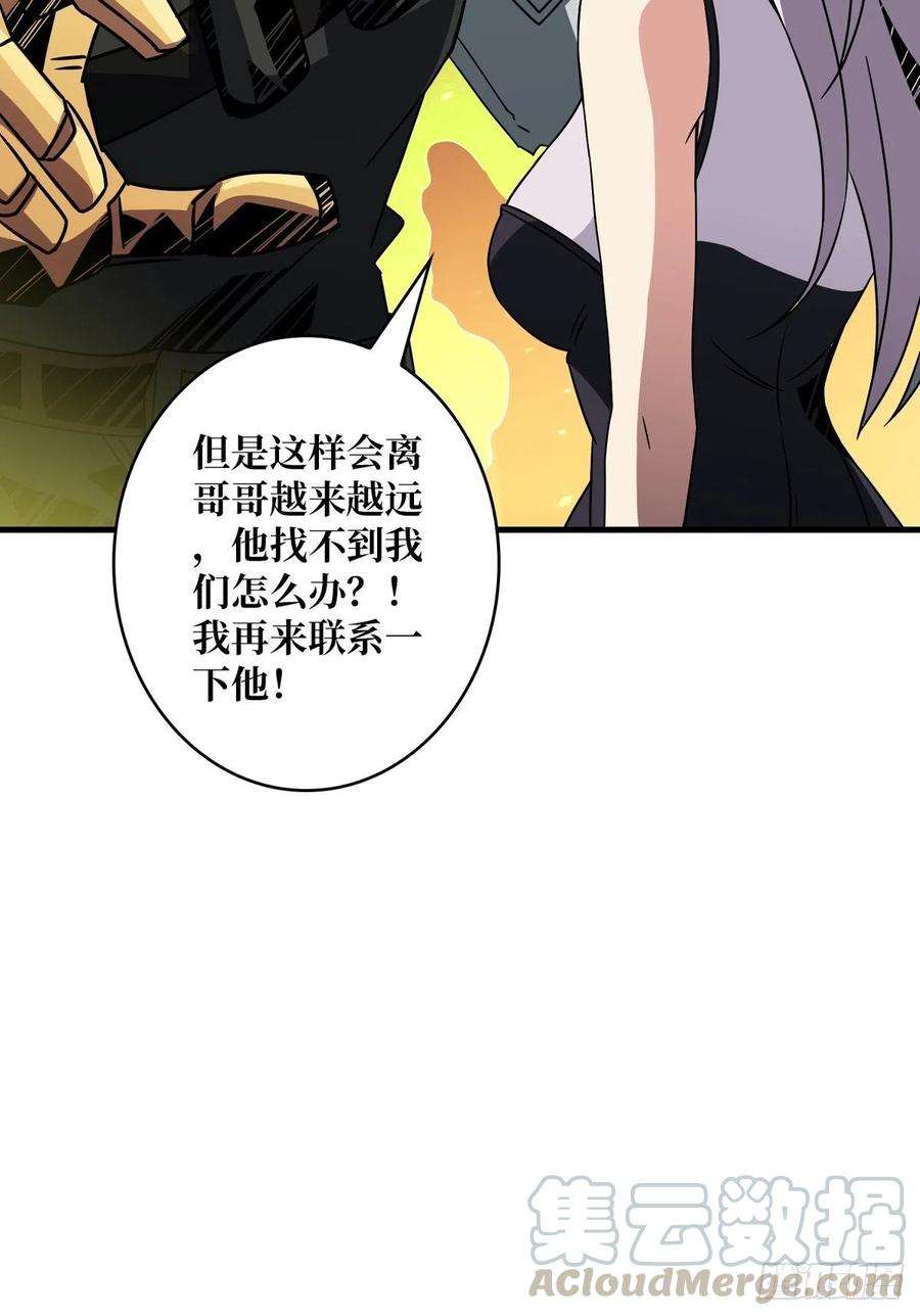 开局就有王者账号碾压局