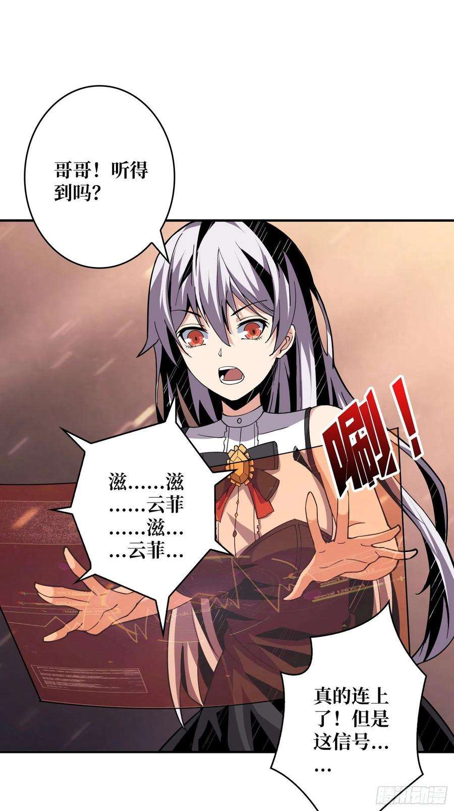 开局就有王者账号碾压局