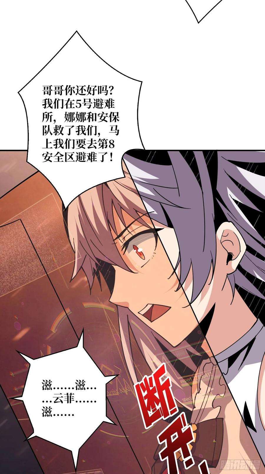 开局就有王者账号碾压局