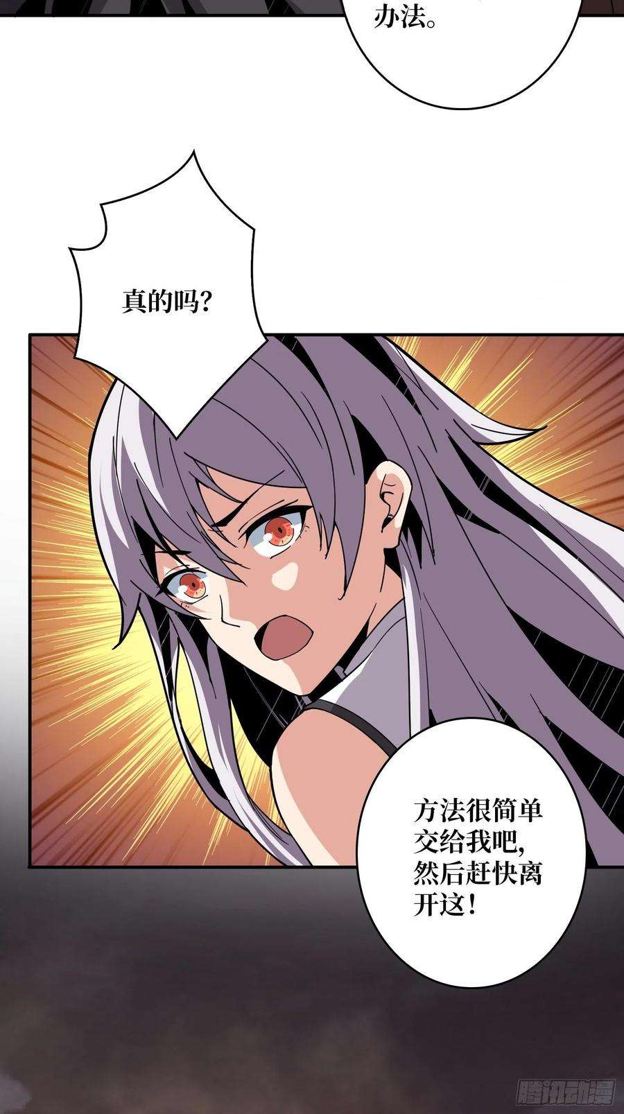 开局就有王者账号碾压局