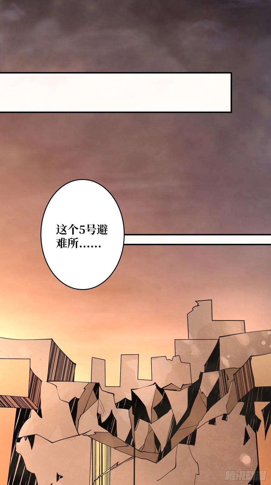 开局就有王者账号碾压局