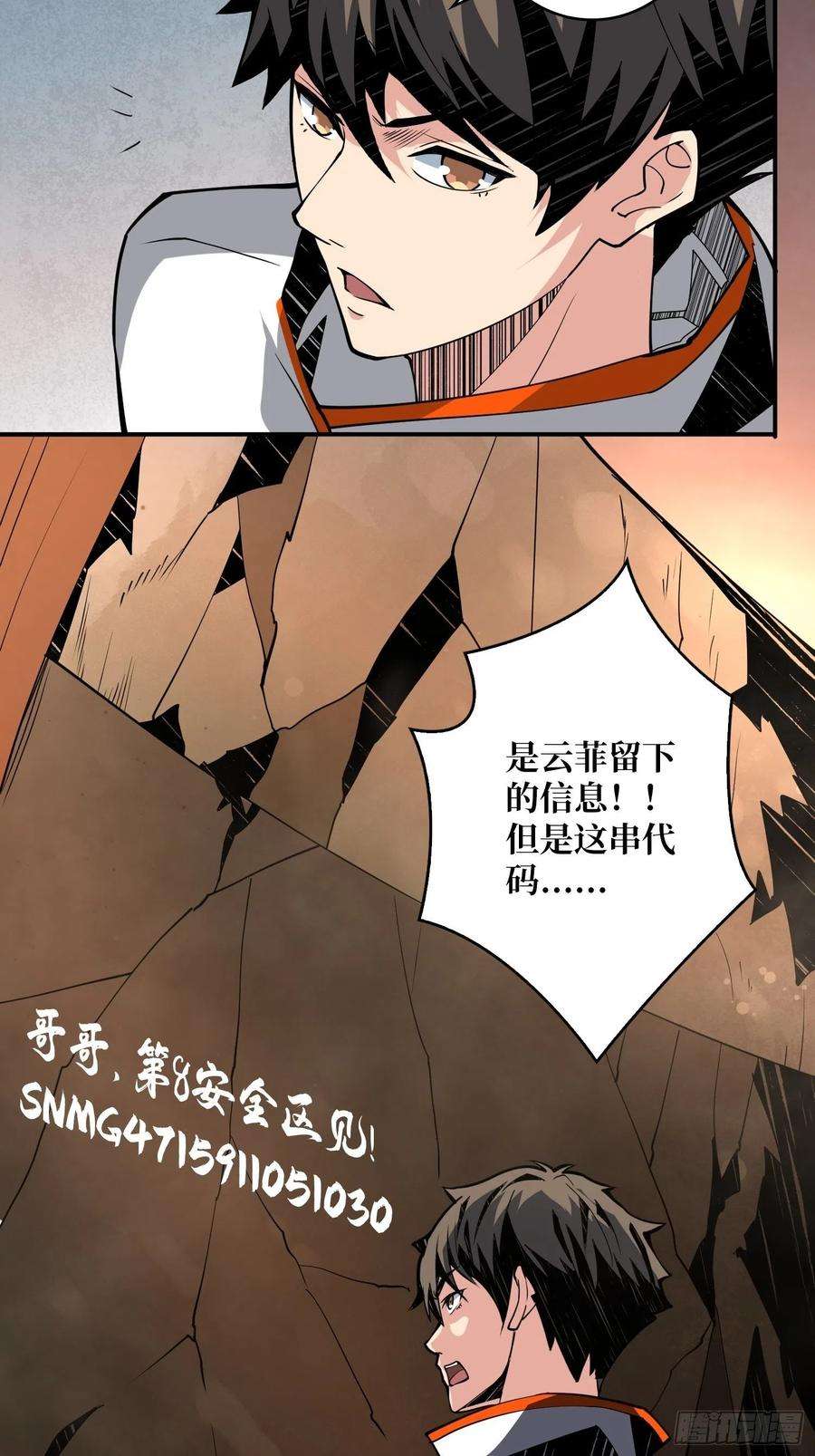 开局就有王者账号碾压局
