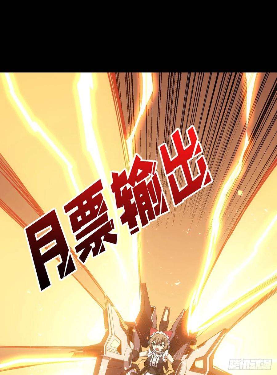 开局就有王者账号碾压局
