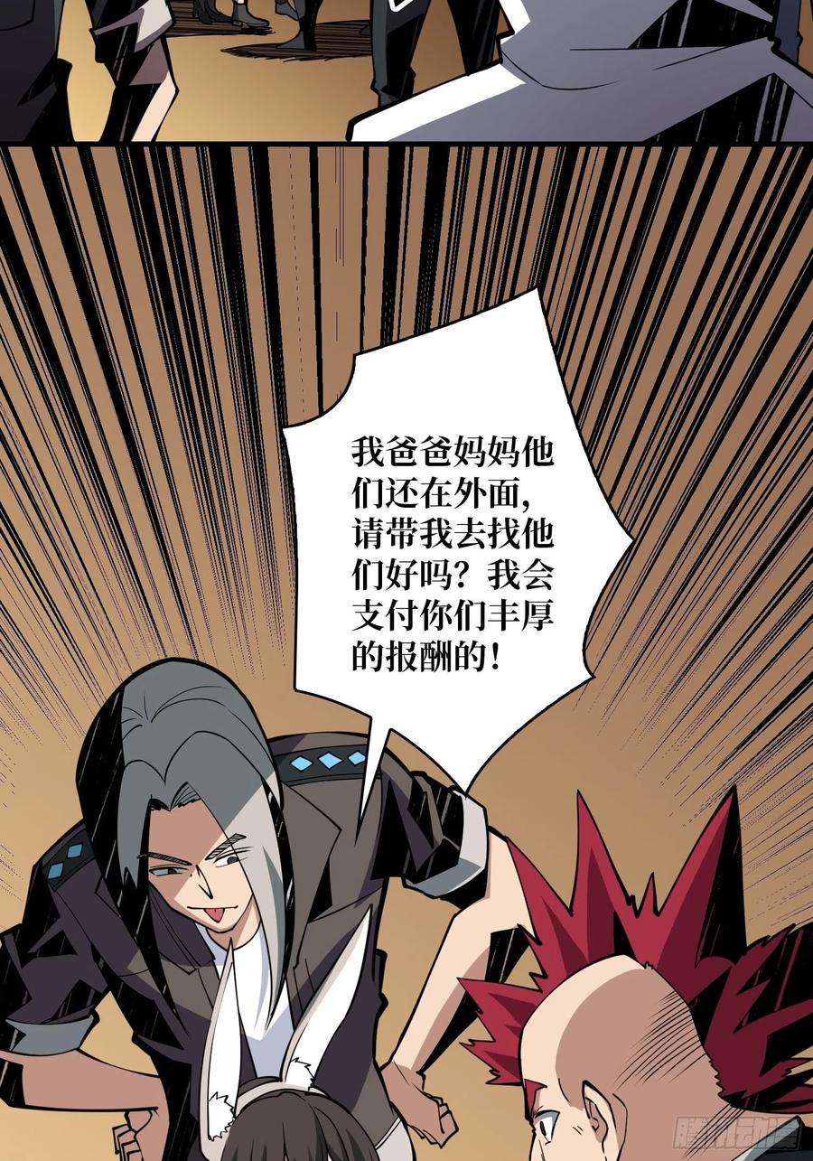 开局就有王者账号破产危机
