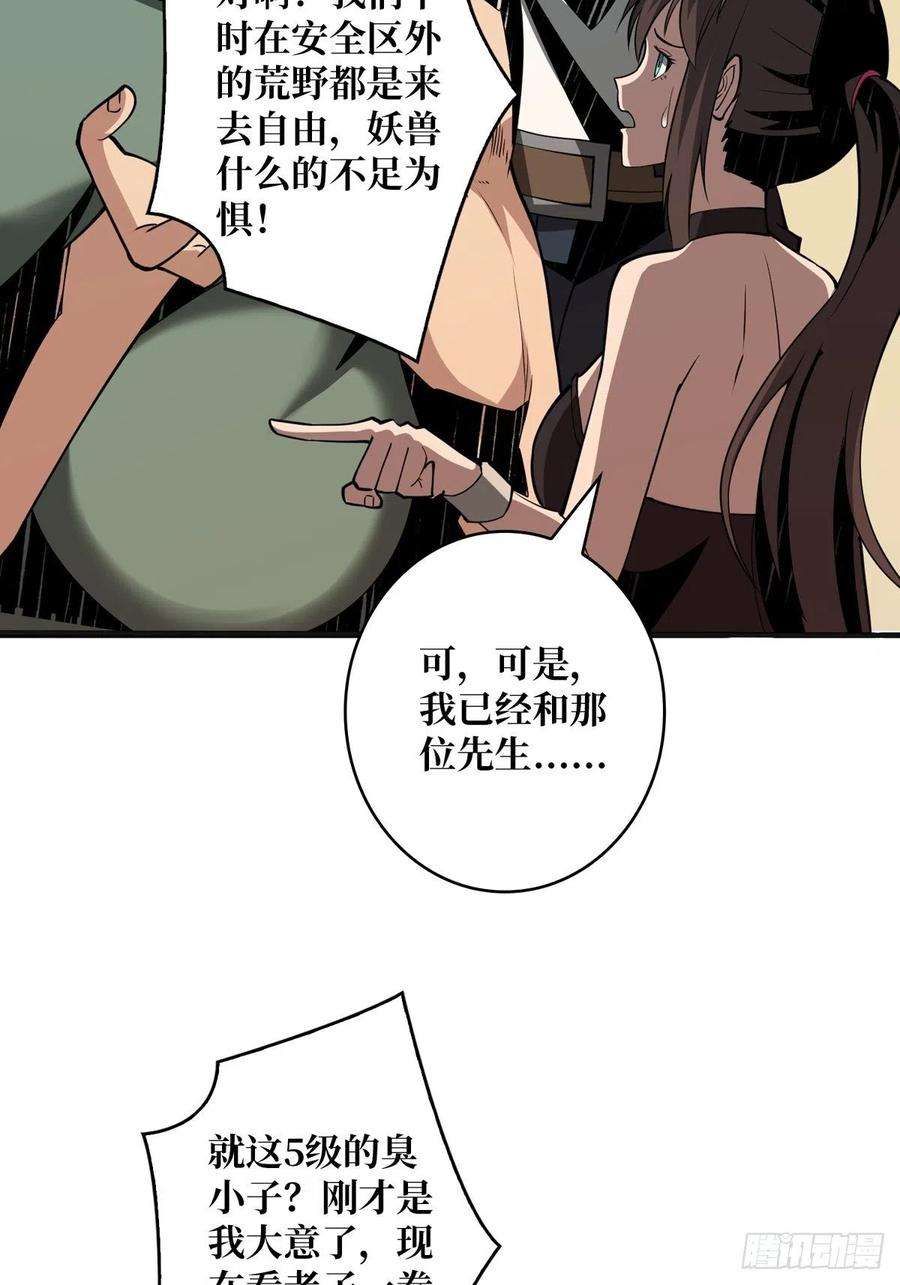 开局就有王者账号旧神