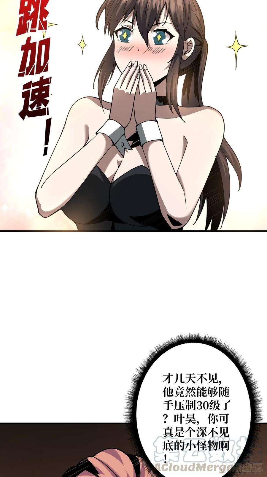开局就有王者账号旧神