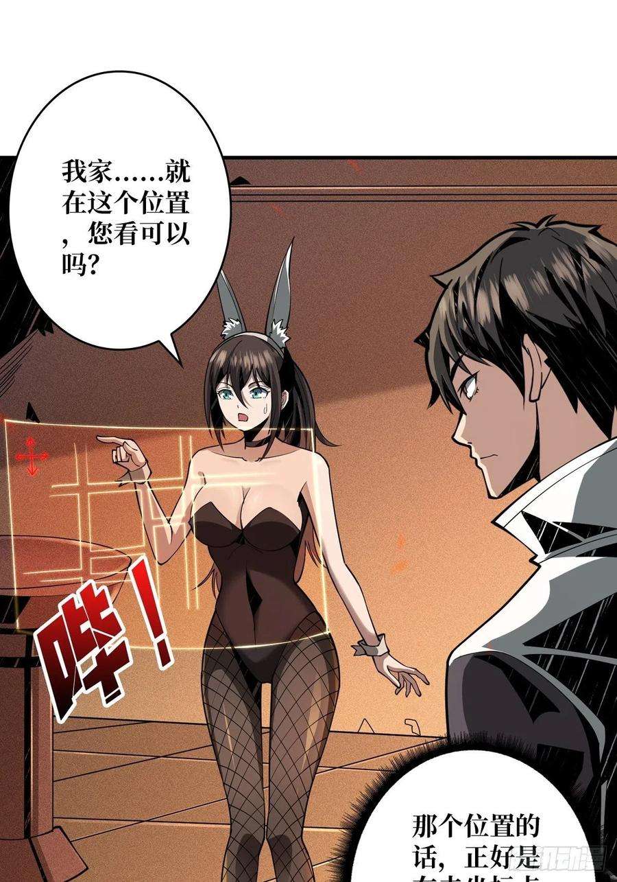 开局就有王者账号旧神