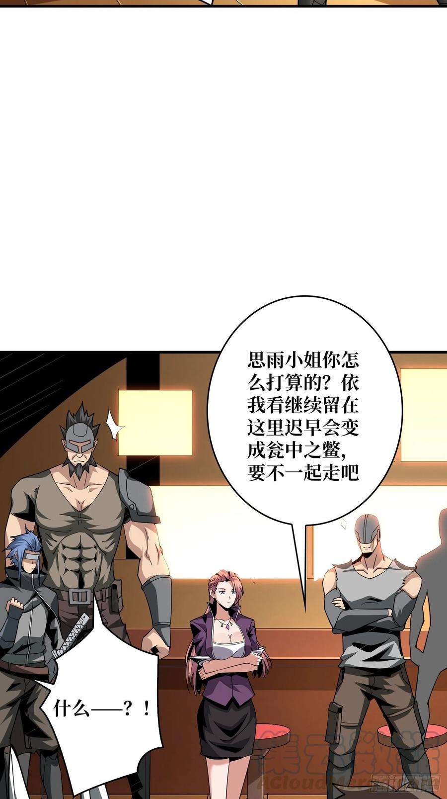 开局就有王者账号旧神