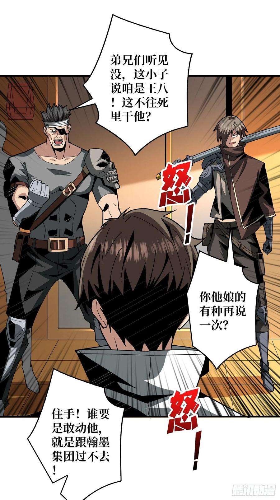 开局就有王者账号旧神