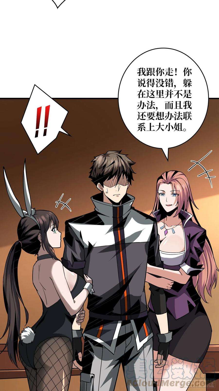 开局就有王者账号旧神