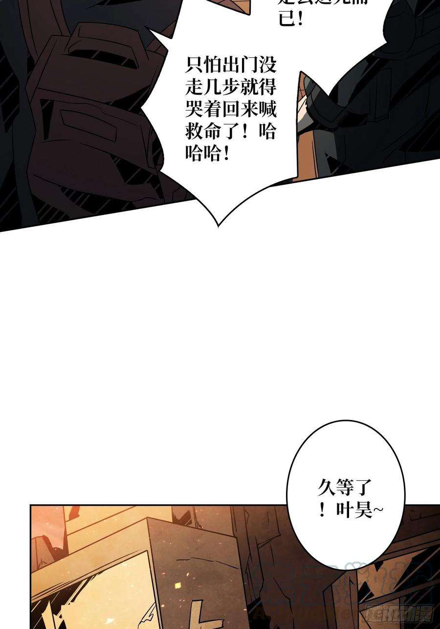 开局就有王者账号旧神