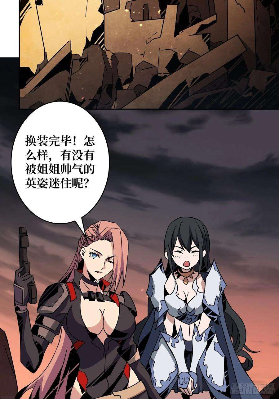 开局就有王者账号旧神