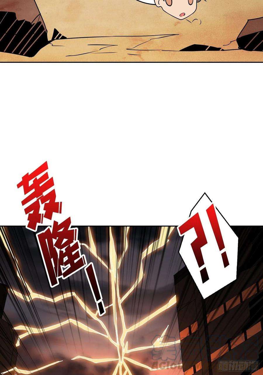开局就有王者账号旧神