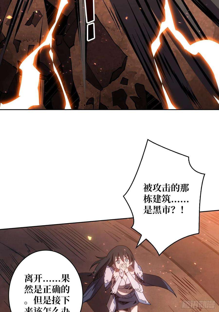 开局就有王者账号旧神