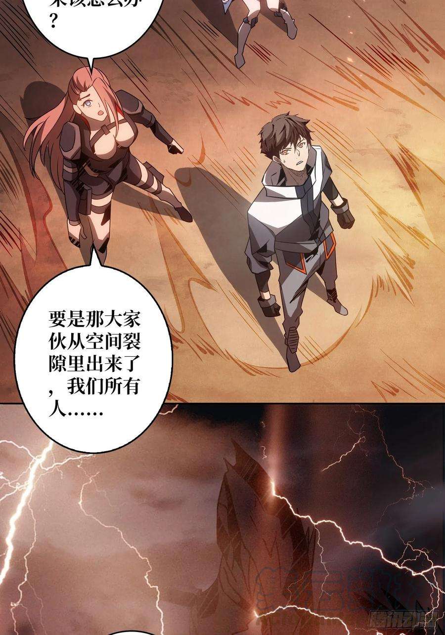 开局就有王者账号旧神