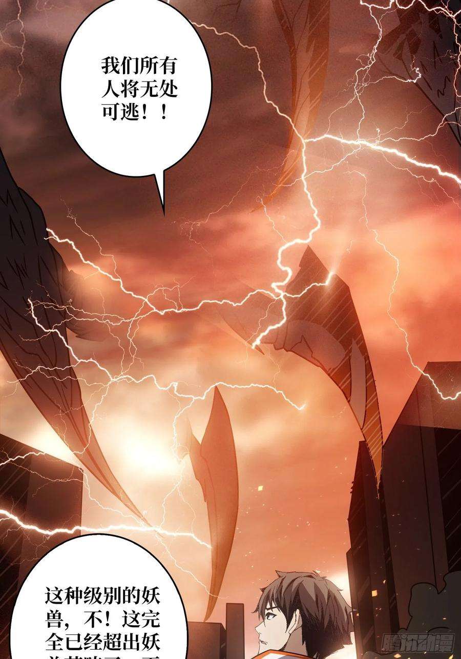 开局就有王者账号旧神