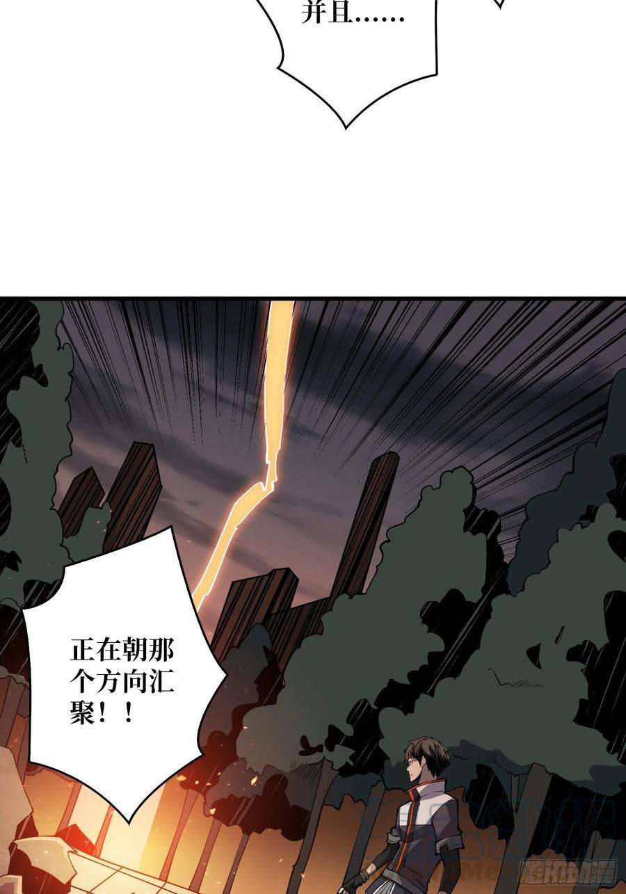 开局就有王者账号旧神