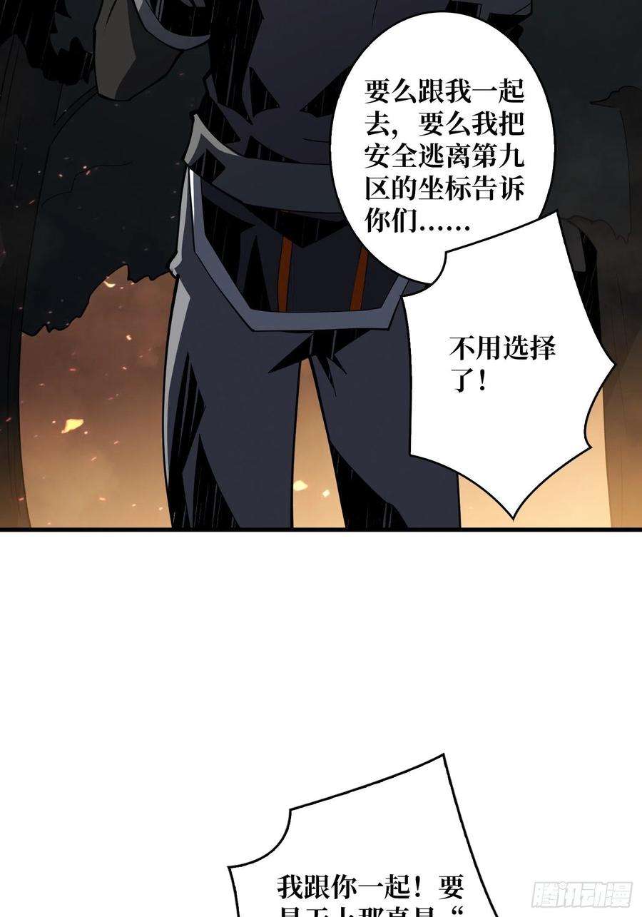 开局就有王者账号旧神