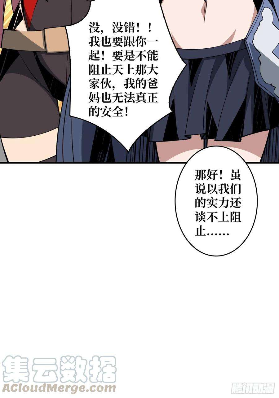 开局就有王者账号旧神