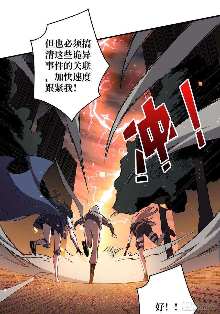 开局就有王者账号旧神