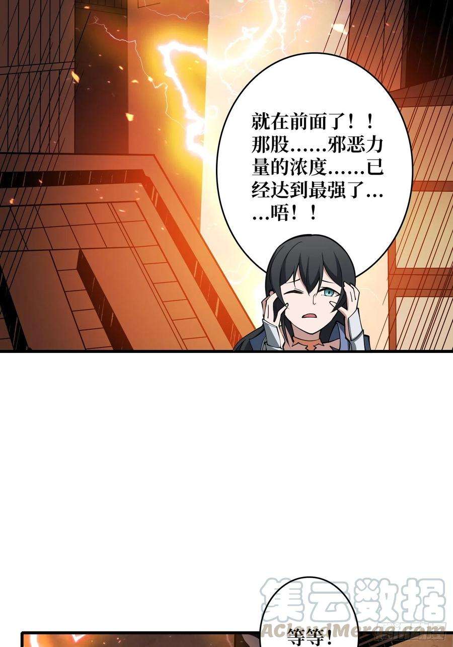 开局就有王者账号旧神