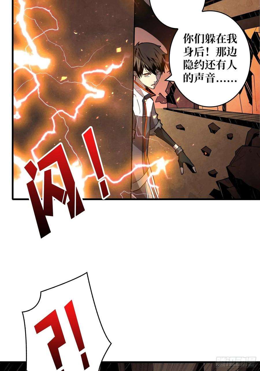 开局就有王者账号旧神