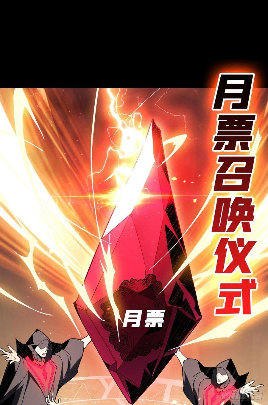 开局就有王者账号旧神