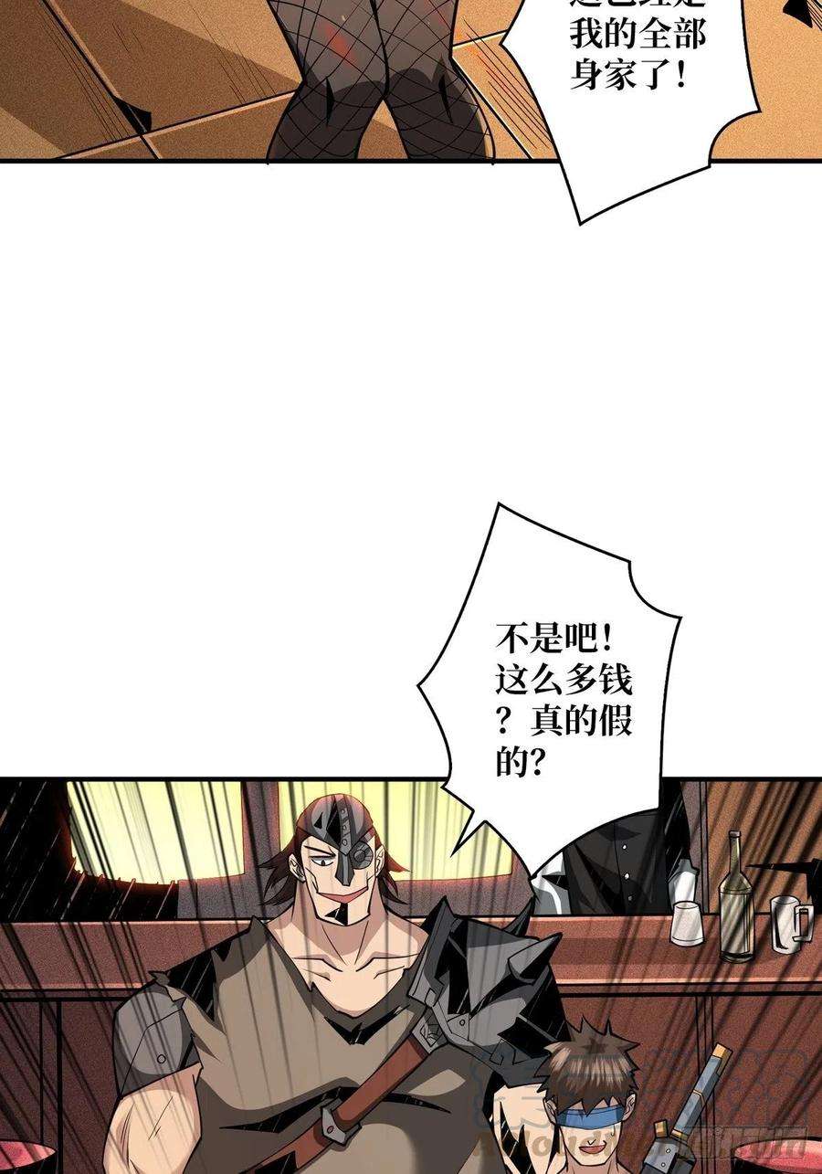 开局就有王者账号旧神