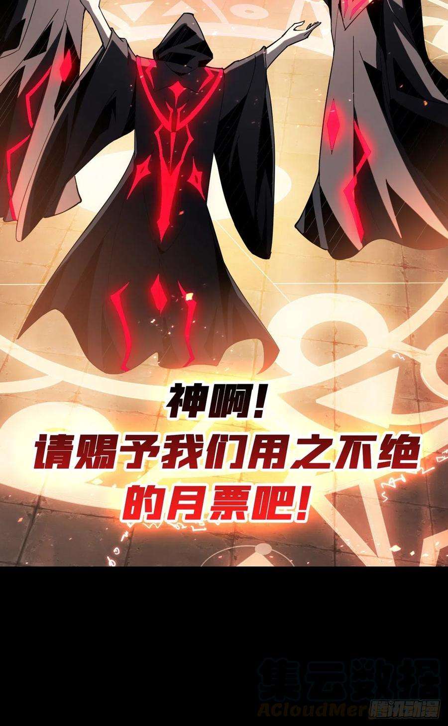 开局就有王者账号旧神