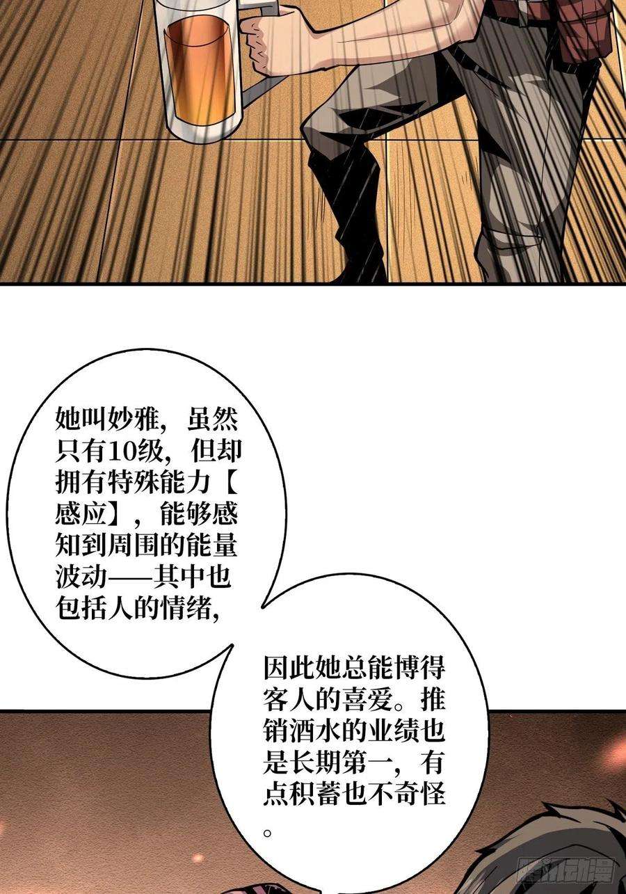 开局就有王者账号旧神