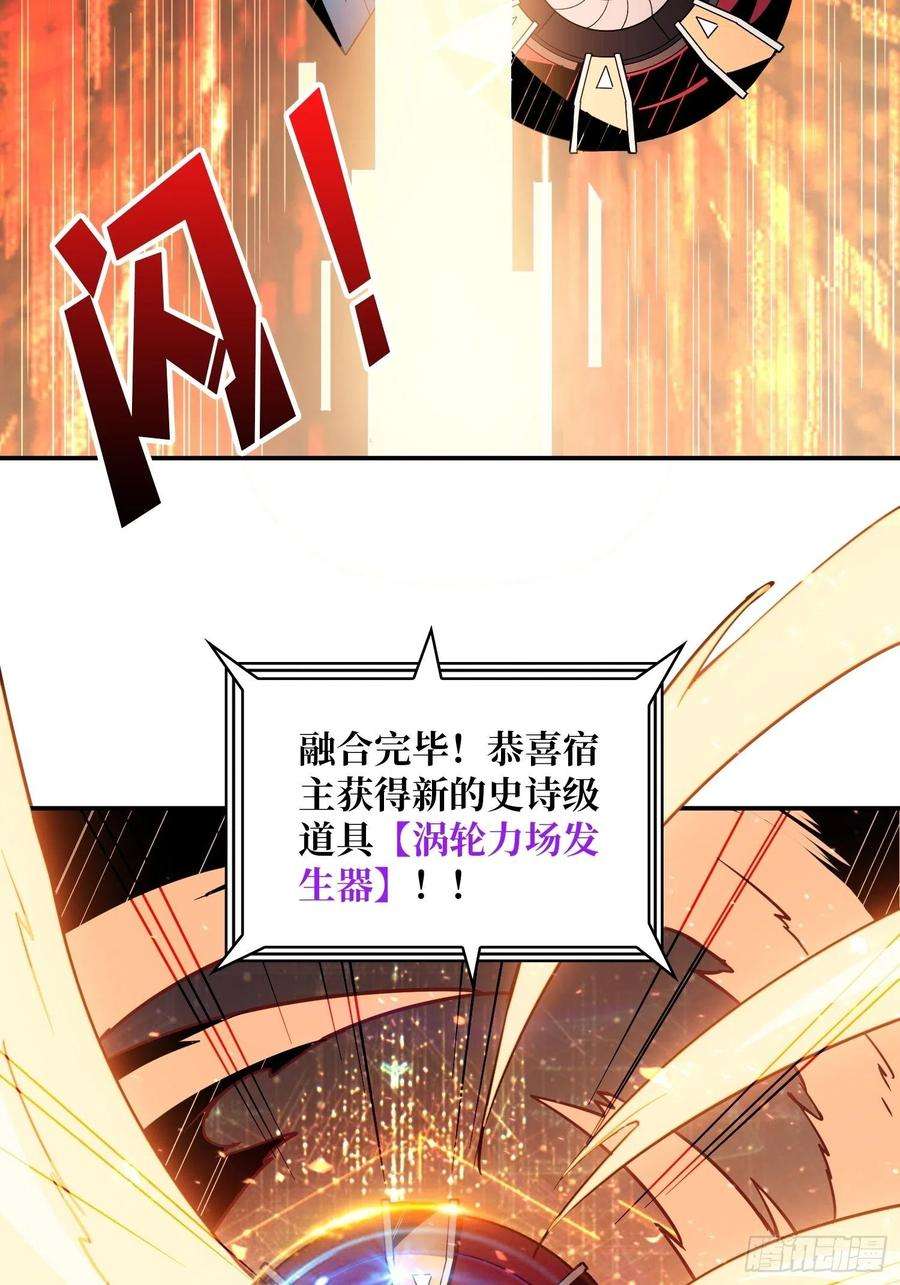 开局就有王者账号自爆