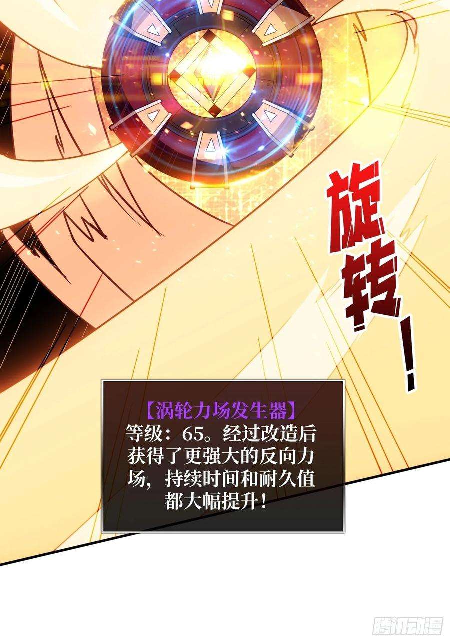 开局就有王者账号自爆