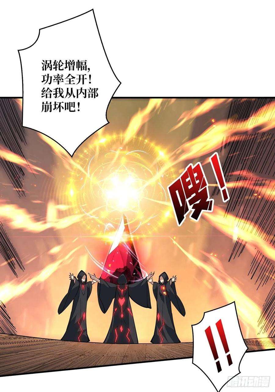 开局就有王者账号自爆