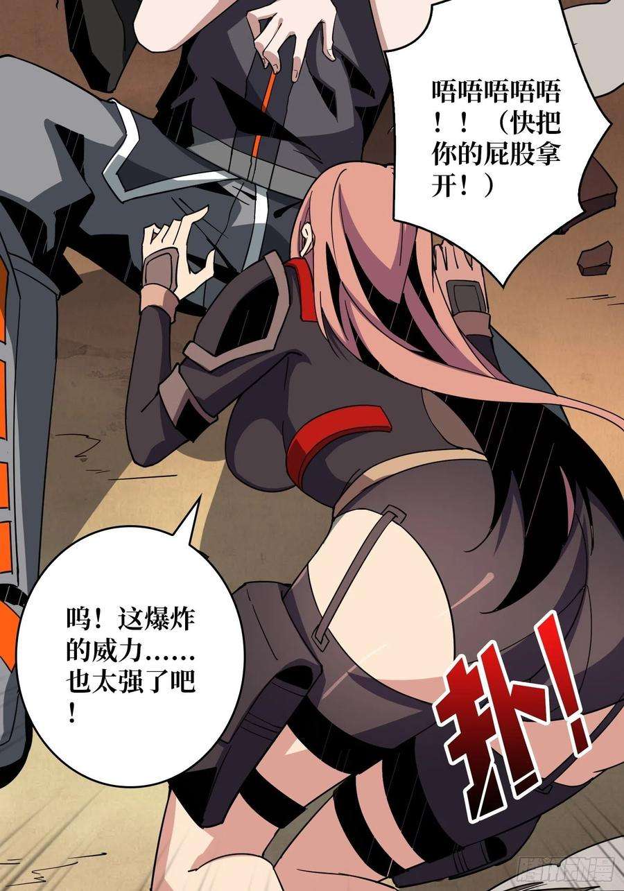 开局就有王者账号自爆