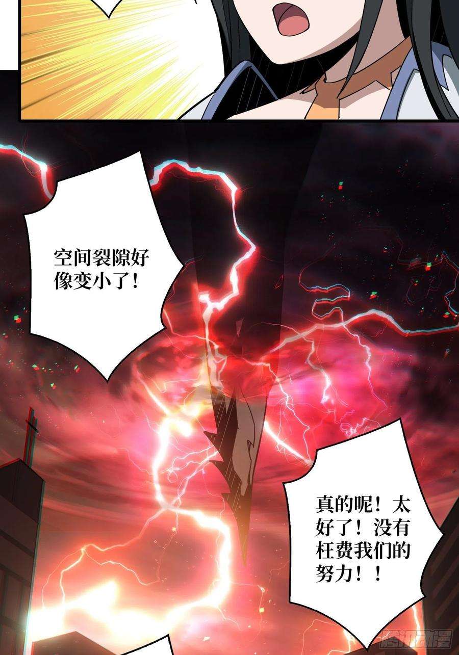 开局就有王者账号自爆