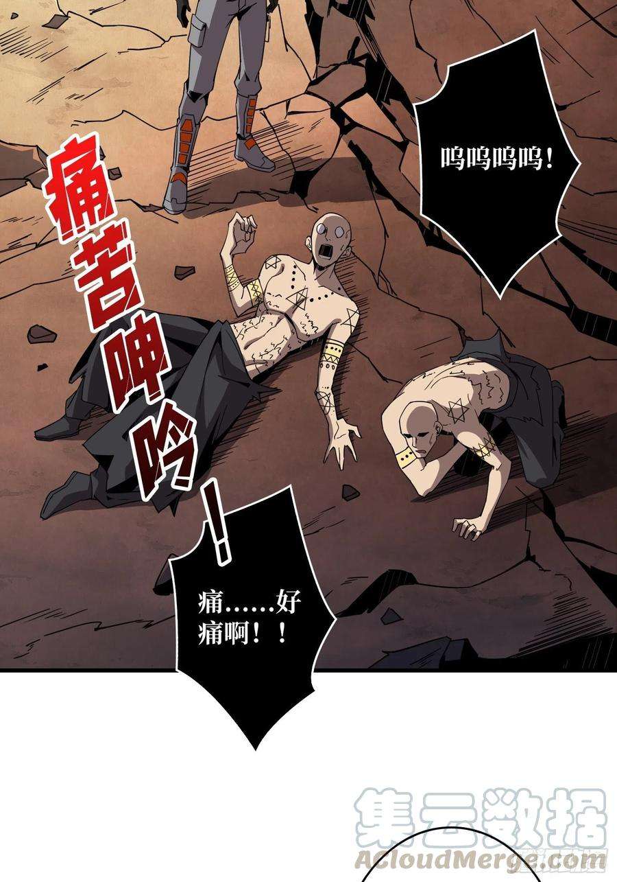 开局就有王者账号自爆