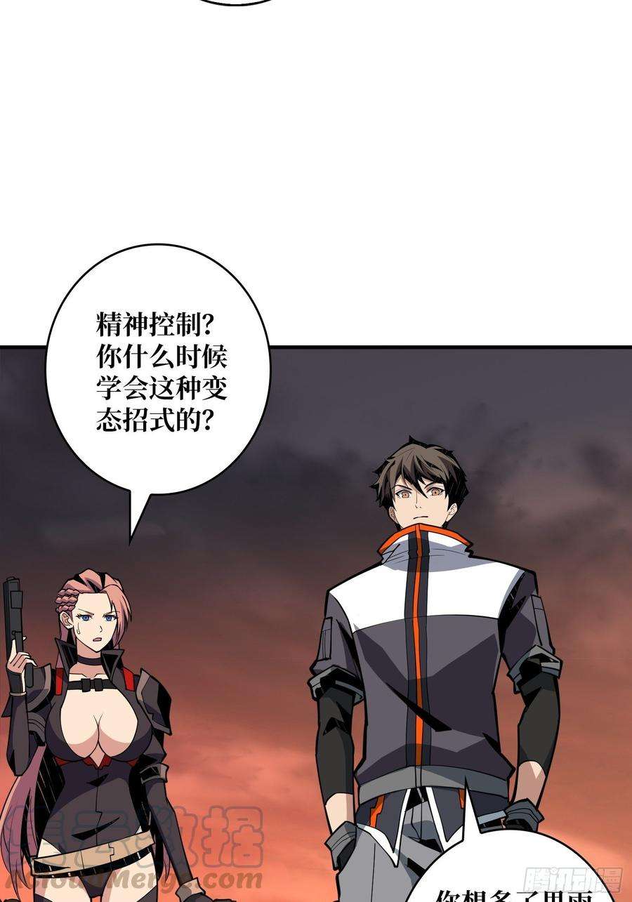 开局就有王者账号新神