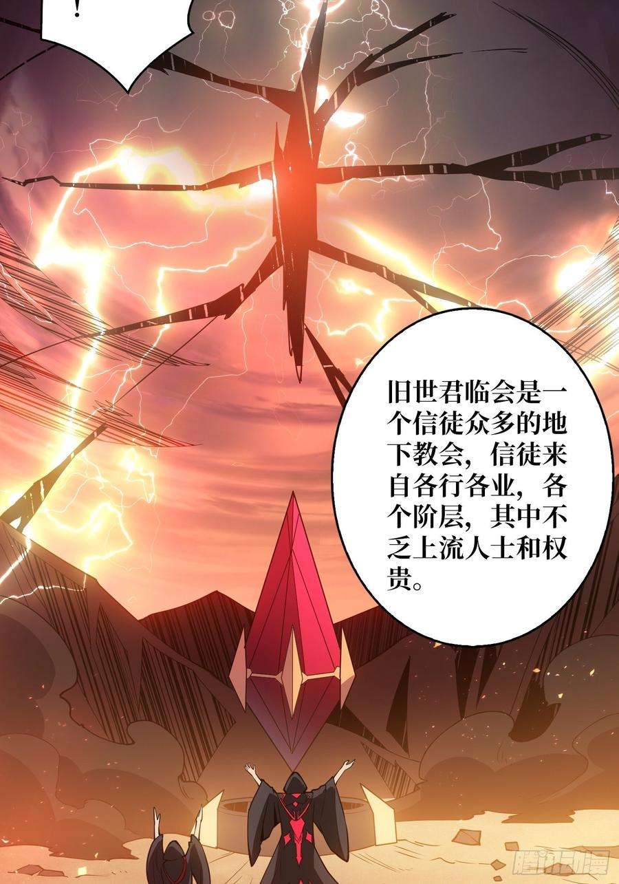 开局就有王者账号新神