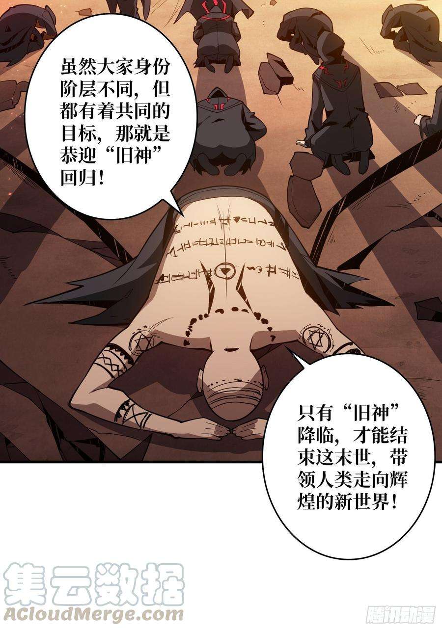 开局就有王者账号新神