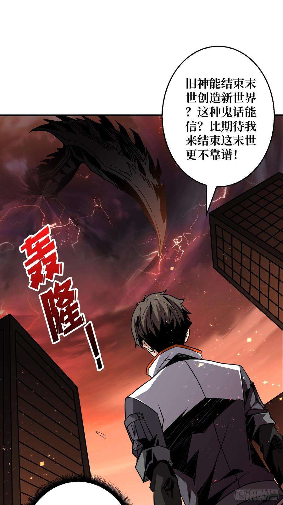 开局就有王者账号新神