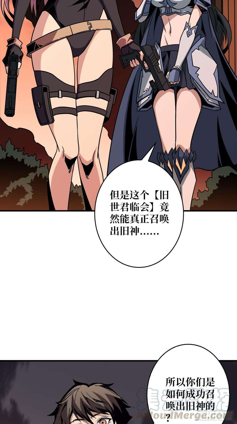 开局就有王者账号新神